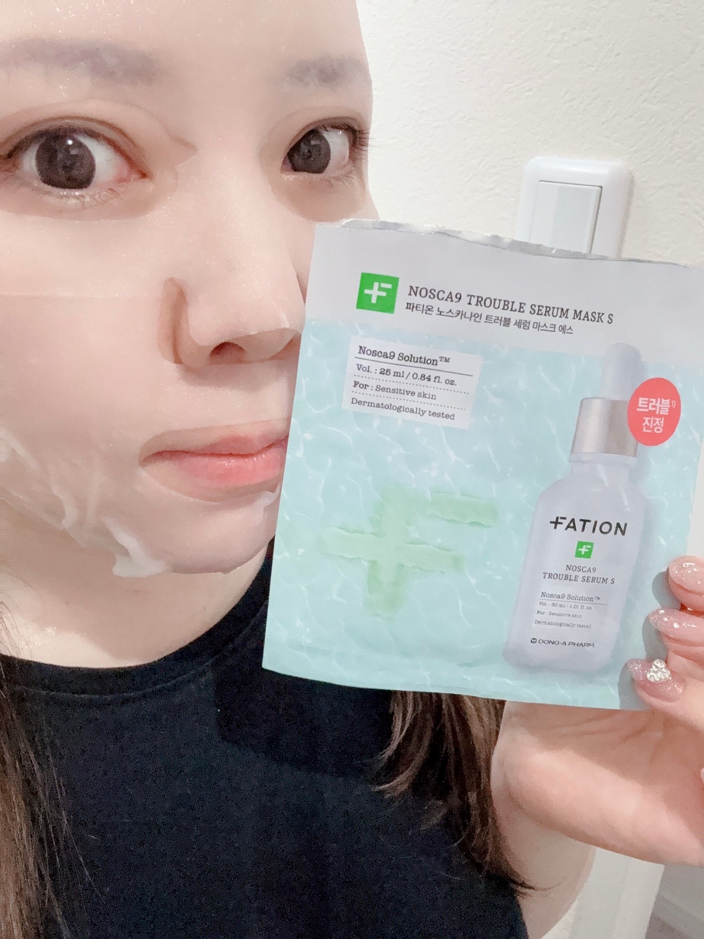 ノスカナイン T セラムマスク S/FATION/シートマスク・パックを使ったクチコミ(8枚目)