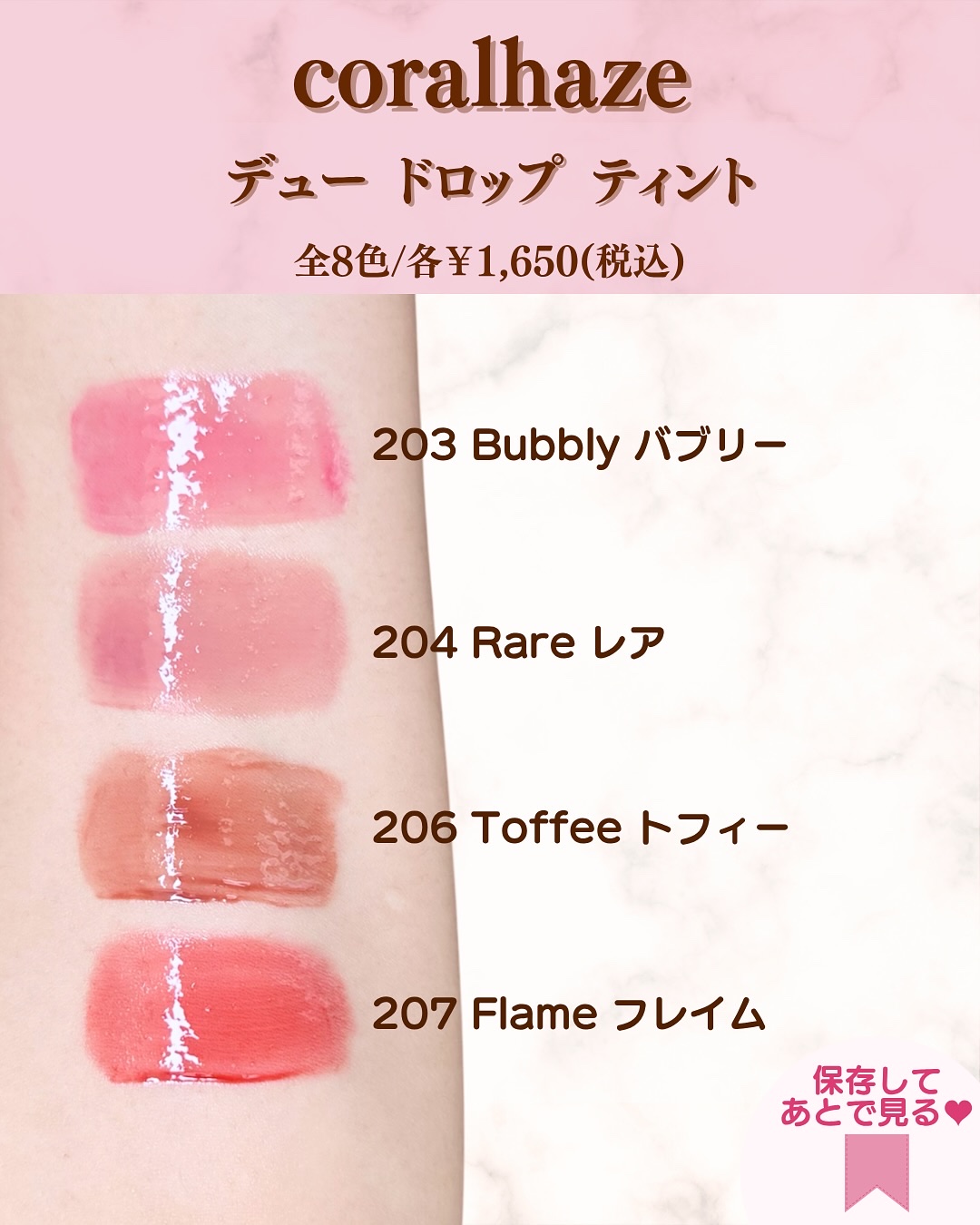 デュー ドロップ ティント/Coralhaze/リップティントを使ったクチコミ（3枚目）