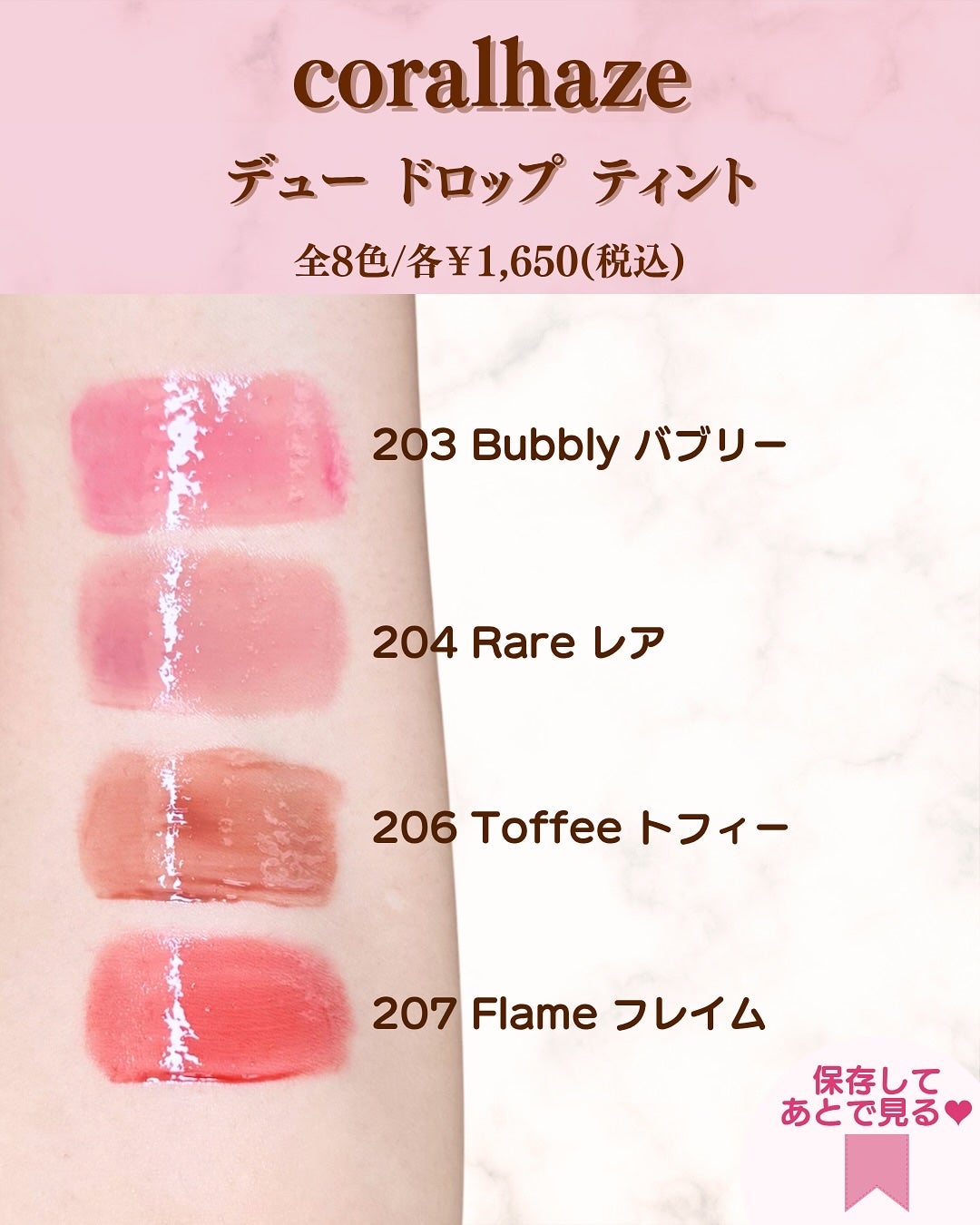 デュー ドロップ ティント/Coralhaze/リップティントを使ったクチコミ(3枚目)