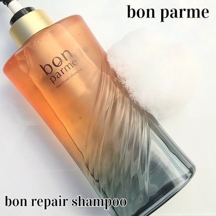 ボンリペア シャンプー/トリートメント/bonparme/シャンプー・コンディショナーを使ったクチコミ(4枚目)