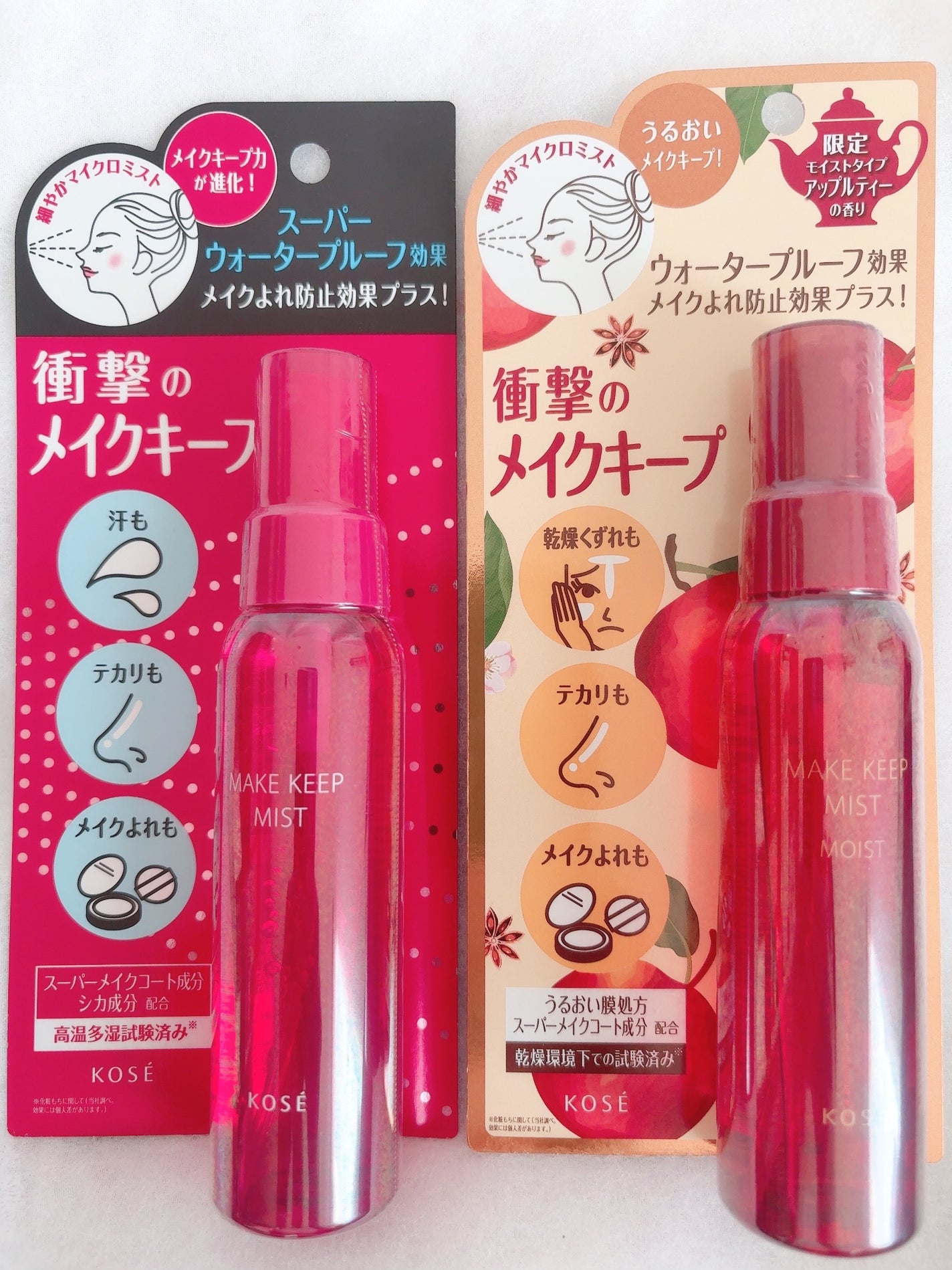 メイク キープ ミストEX +/コーセーコスメニエンス/ミスト状化粧水を使ったクチコミ(1枚目)