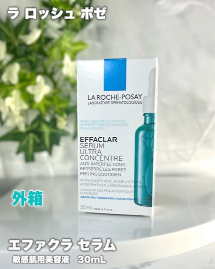 エファクラ ピールケア セラム/ラ ロッシュ ポゼ/美容液を使ったクチコミ(3枚目)
