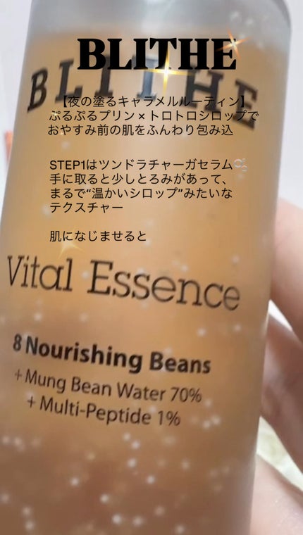 Pressed Serum Tundra chaga/BLITHE/美容液を使ったクチコミ(1枚目)