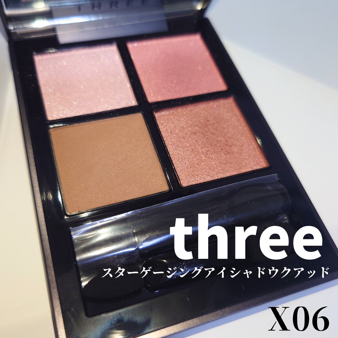 THREE スターゲージング アイシャドウクアッド X06 DREAM OF DISCORDANCE/THREE/アイシャドウパレットを使ったクチコミ（1枚目）