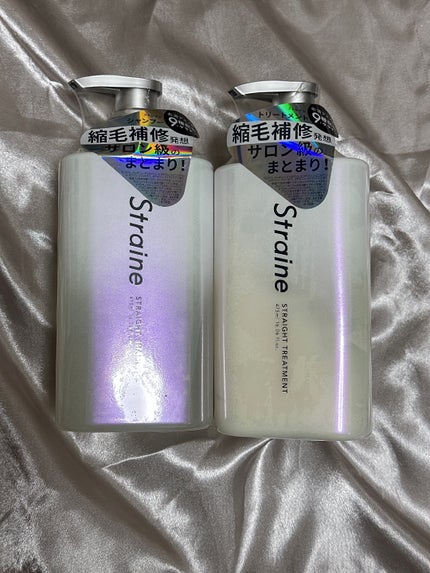 ストレートシャンプー/ストレートトリートメント/Straine/市販シャンプーを使ったクチコミ(1枚目)