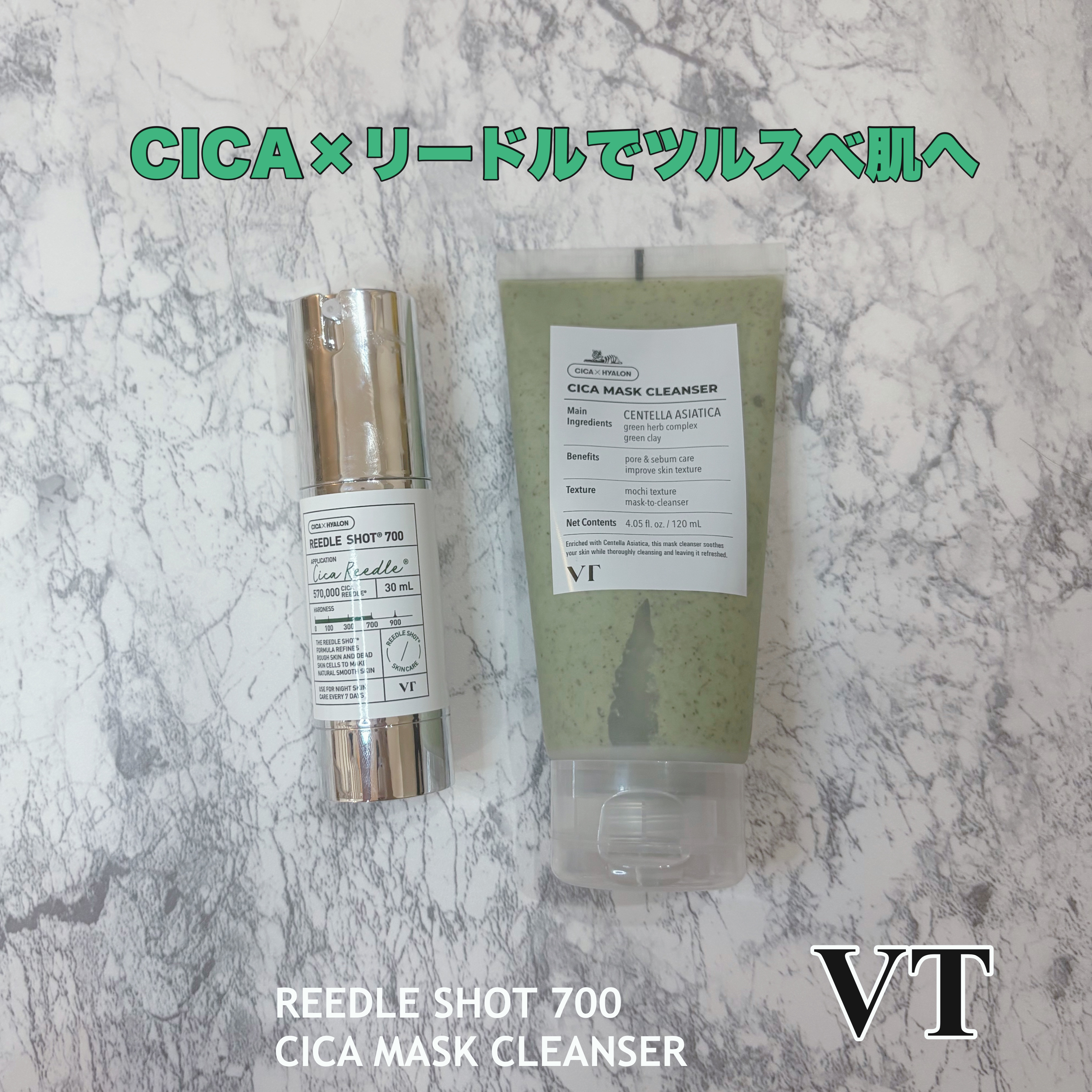 CICA マスククレンザー/VT/洗顔フォームを使ったクチコミ（1枚目）