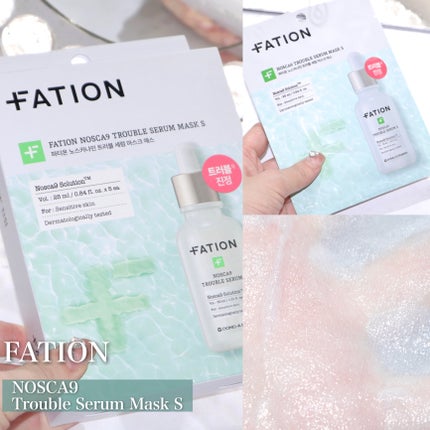 ノスカナイン T セラムマスク S/FATION/シートマスク・パックを使ったクチコミ(5枚目)