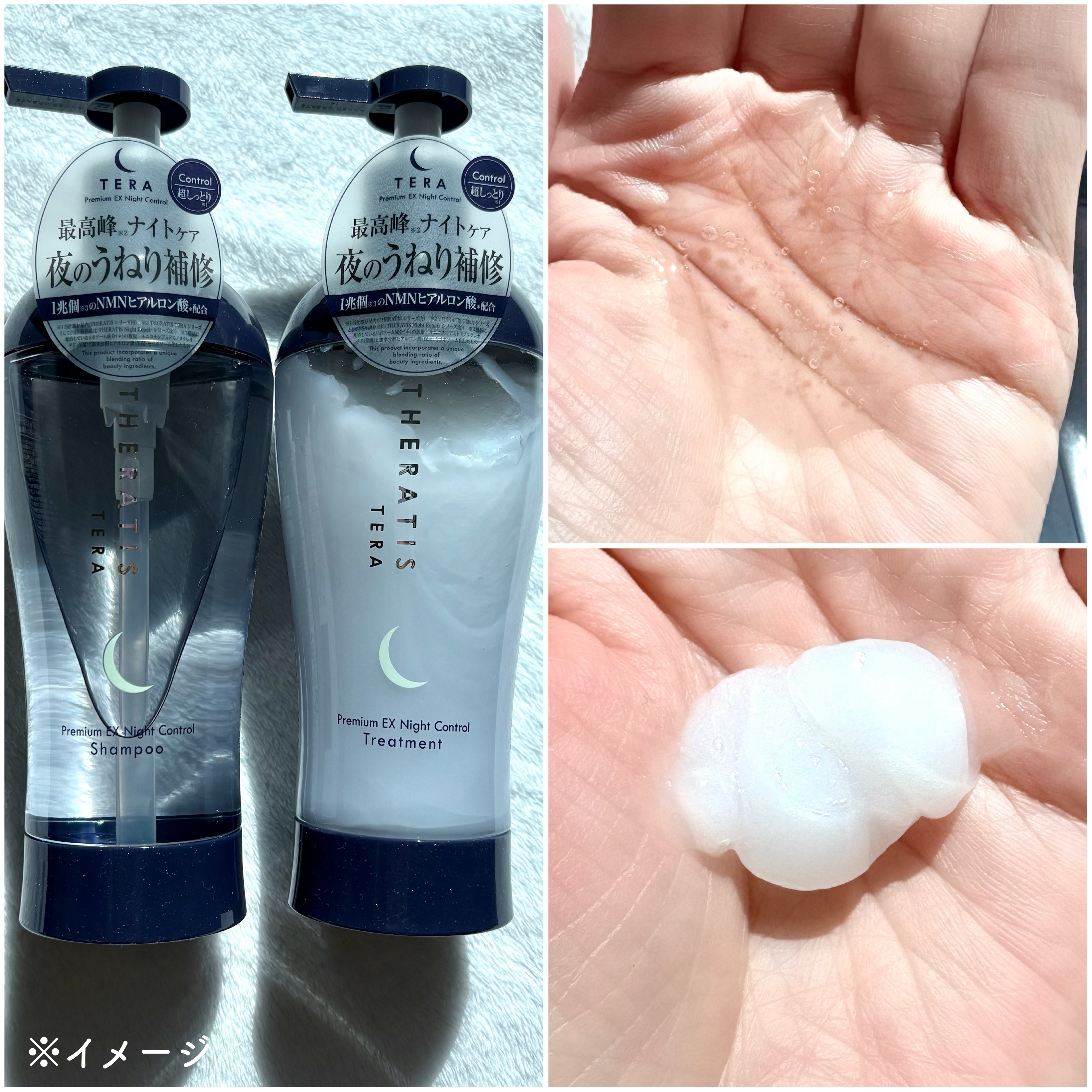 セラティス テラ プレミアム EX ナイト コントロール シャンプー/ヘアトリートメント/THERATIS/市販シャンプーを使ったクチコミ（3枚目）