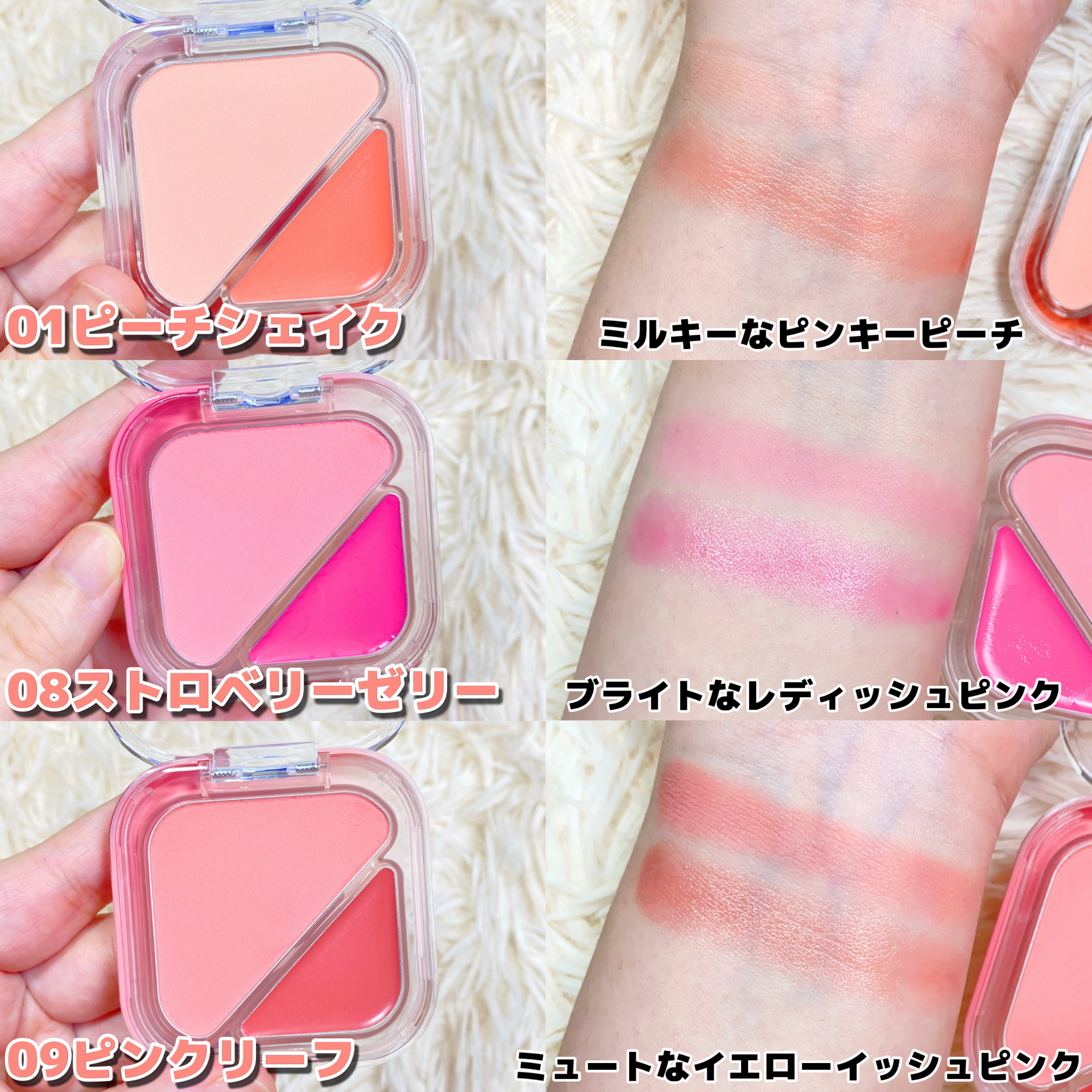 グローレイヤーブラーチーク 01 ピーチシェイク/LUNA/パウダーチークを使ったクチコミ（3枚目）