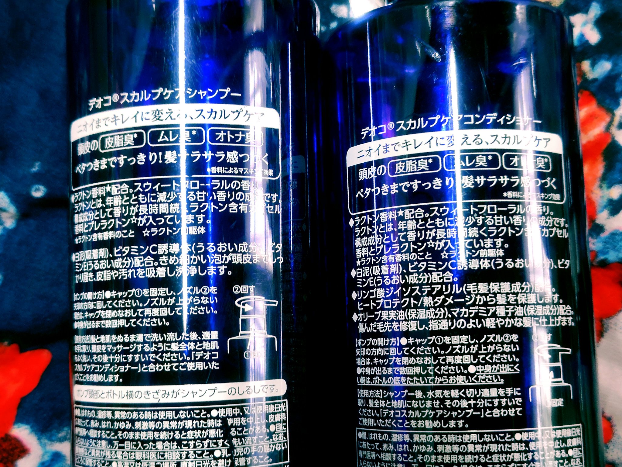 デオコ スカルプケアシャンプー/コンディショナー/DEOCO(デオコ)/市販シャンプーを使ったクチコミ（3枚目）