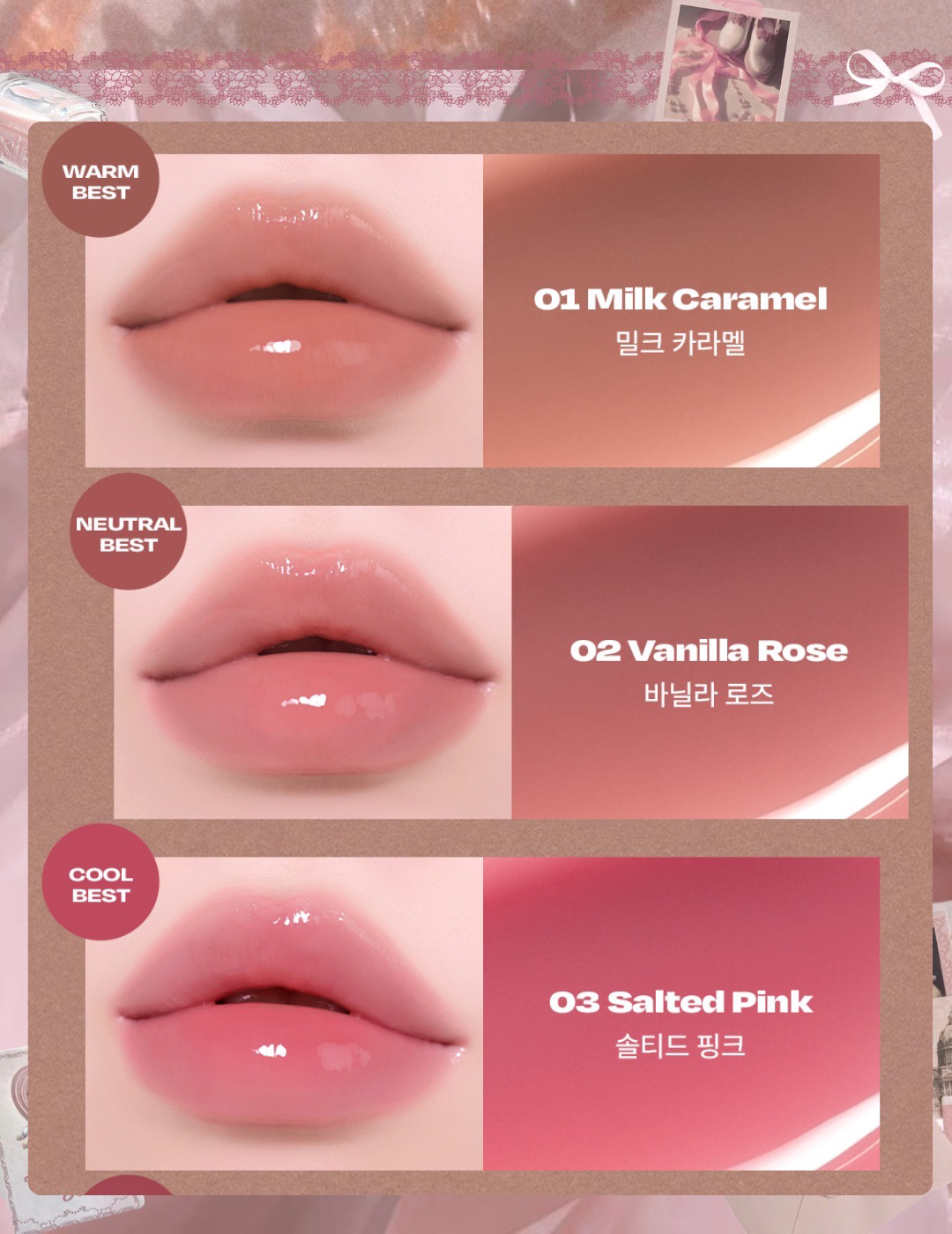 リップポーションキャラメルグレーズティント/alternativestereo/リップティントを使ったクチコミ（3枚目）