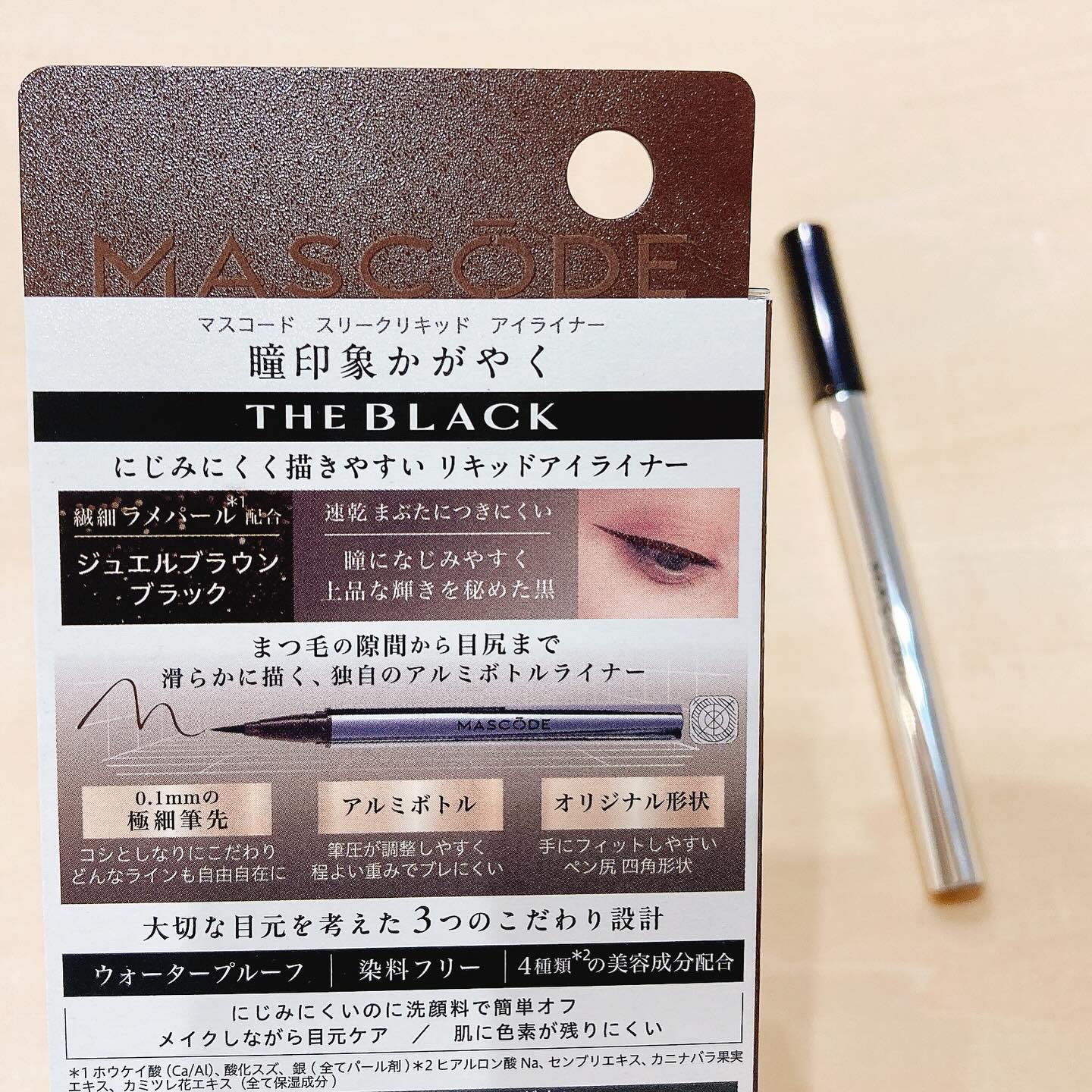 マスコード　スリークリキッド　アイライナー　/MASCODE/リキッドアイライナーを使ったクチコミ（2枚目）