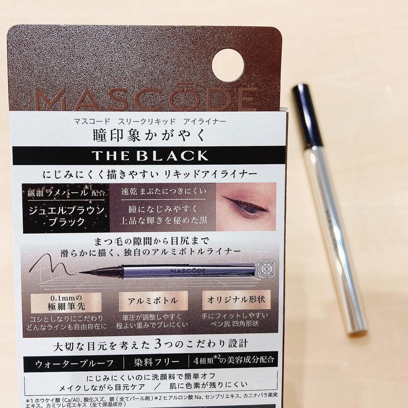 マスコード スリークリキッド アイライナー /MASCODE/リキッドアイライナーを使ったクチコミ(2枚目)