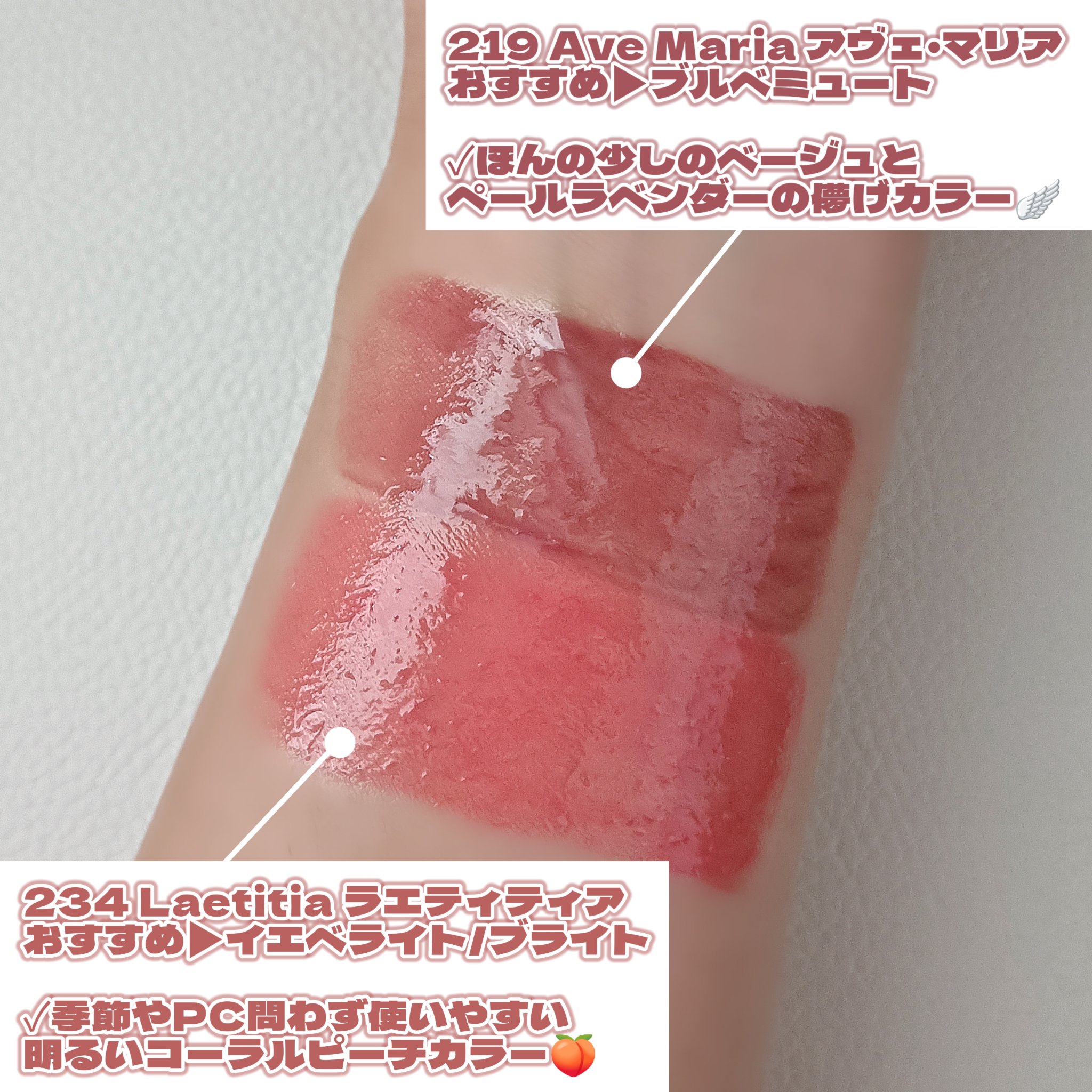 ブラーグロイリップティント/Dinto/リップティントを使ったクチコミ（3枚目）