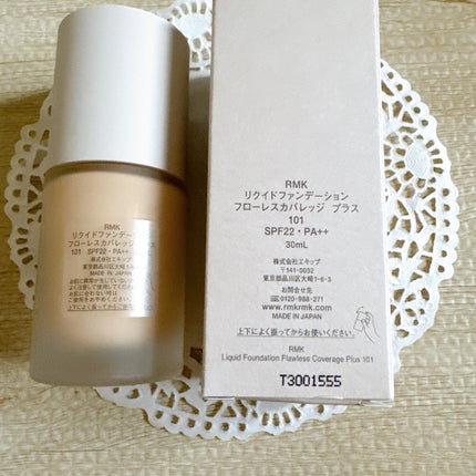 RMK リクイドファンデーション フローレスカバレッジ プラス/RMK/リキッドファンデーションを使ったクチコミ(3枚目)