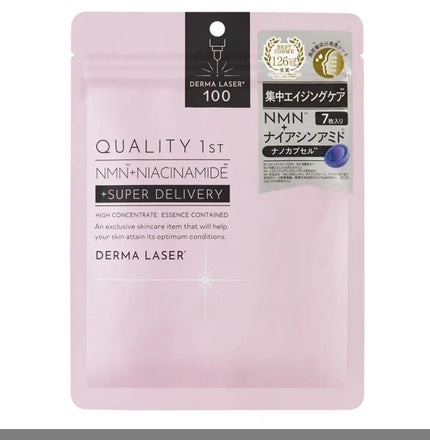 クオリティファースト ダーマレーザー スーパーNMN100マスクのクチコミ「肌にハリ・ツヤが欲しい人に⭐️
集中エイジングケア!!
クオリティファーストダーマレーザー.....」(1枚目)
