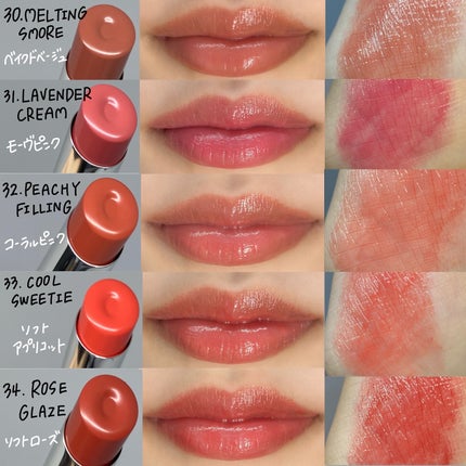 3CE グレイジーリップグロウ/3CE/リップグロスを使ったクチコミ(3枚目)