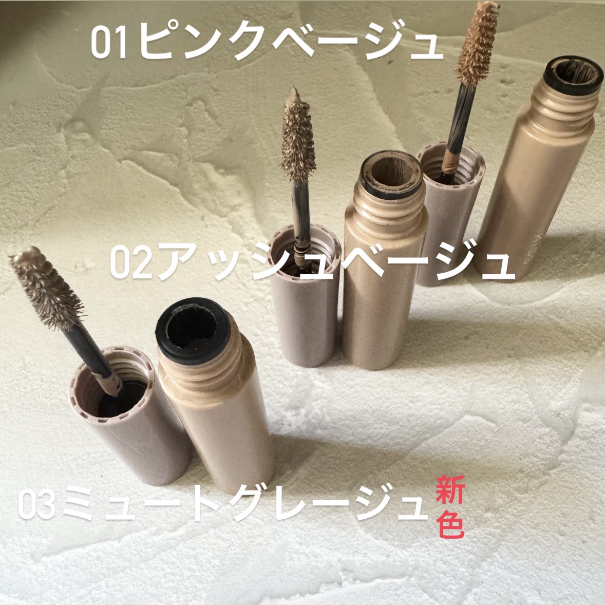 キス うす眉メーカー/KiSS/眉マスカラを使ったクチコミ（2枚目）