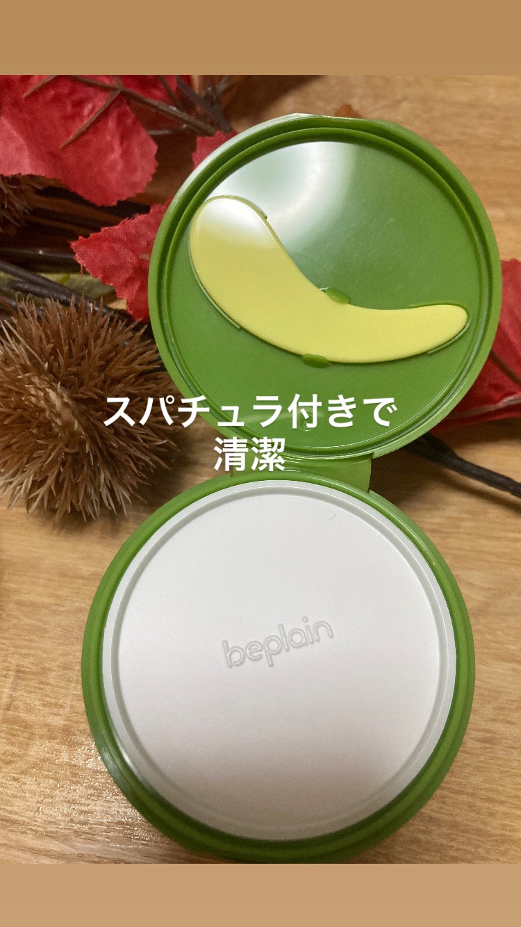 緑豆毛穴クレンジングミルクバーム/beplain/クレンジングバームを使ったクチコミ（3枚目）