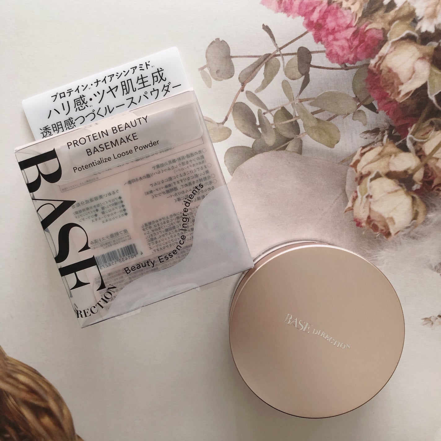 キスミー フェルム ベースディレクション ポテンシャライズルースパウダー/キスミー/ルースパウダーを使ったクチコミ(1枚目)