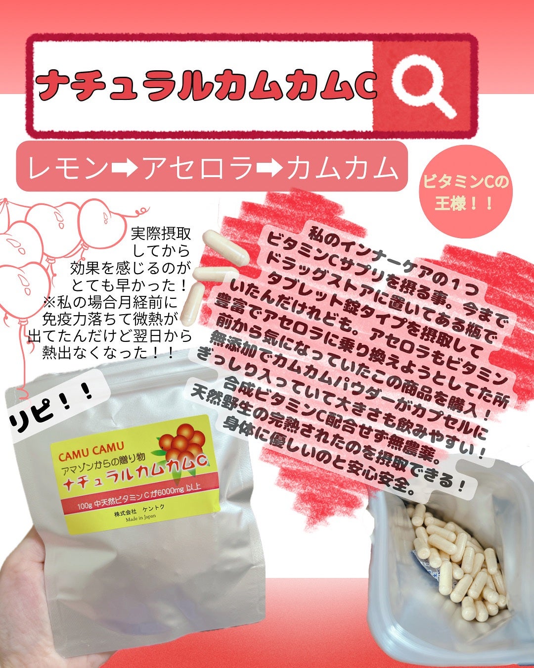 Aちゃん|コスメ美容♡ on LIPS 「私のインナーケア!!今たくさん美容面などに期待できるサプリなど..」(1枚目)