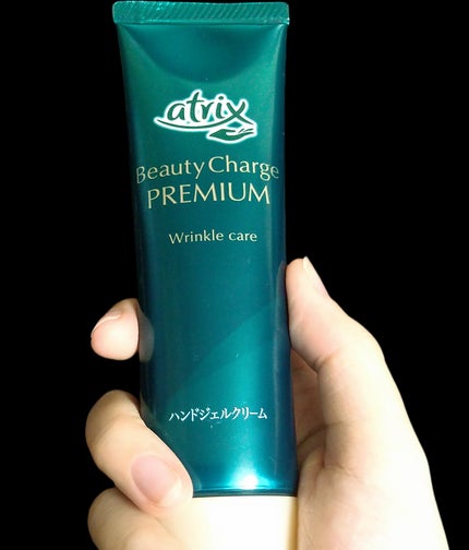 アトリックス ビューティーチャージプレミアム シワ改善 ハンドジェルクリーム 無香料/アトリックス/ハンドクリームを使ったクチコミ(1枚目)