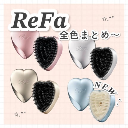 リファ ハートブラシ Silver Sky(シルバースカイ)/ReFa/頭皮ケアを使ったクチコミ(1枚目)