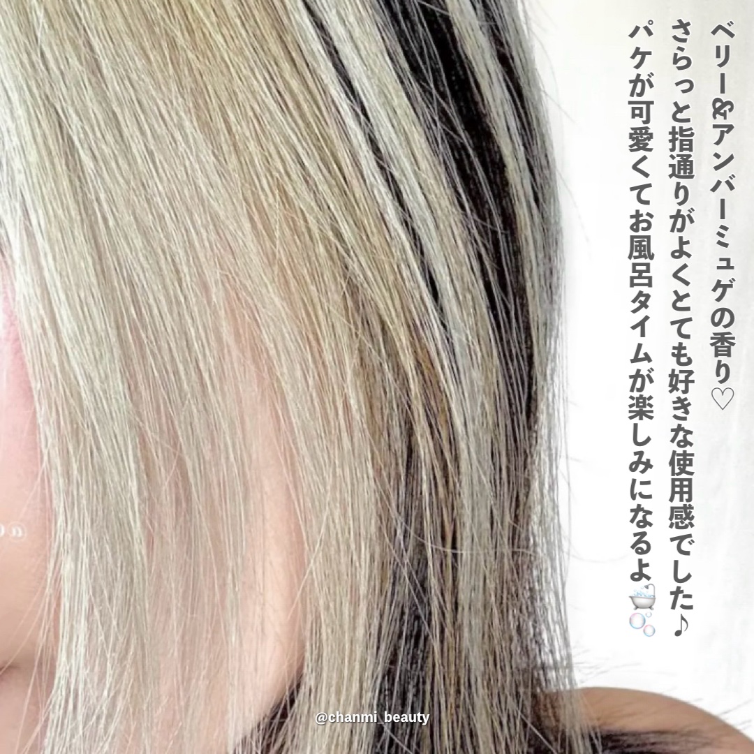 グロウプロテイン シャンプー/トリートメント/ulumee/市販シャンプーを使ったクチコミ（3枚目）