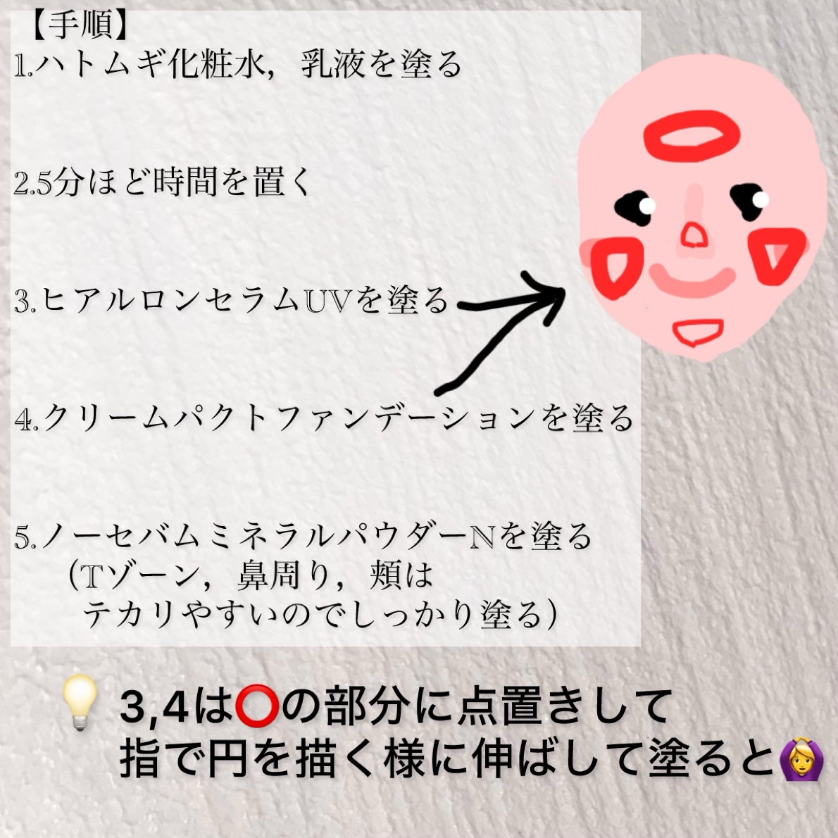 ハトムギ化粧水(ナチュリエ スキンコンディショナー R )/ナチュリエ/化粧水を使ったクチコミ(3枚目)