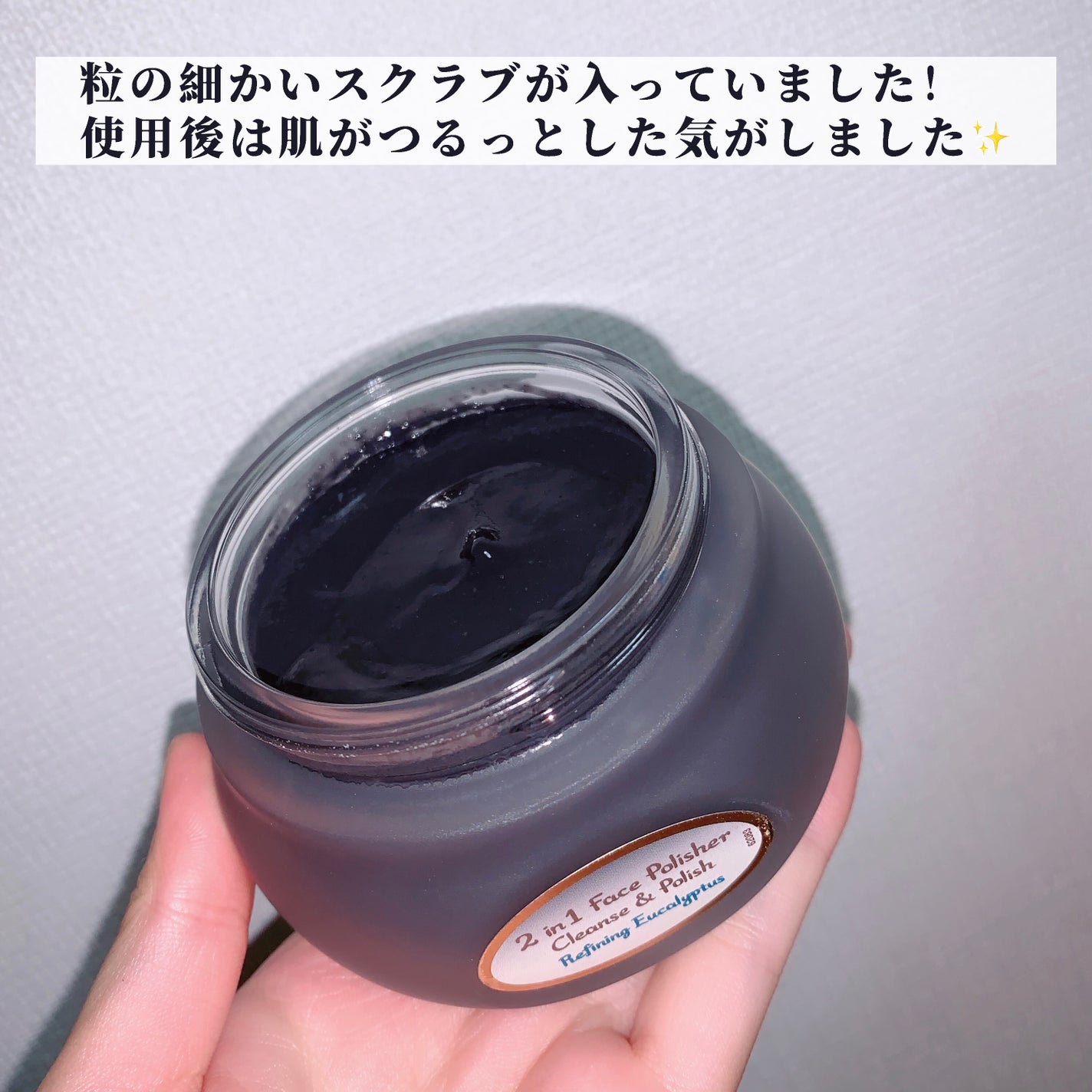 フェイスポリッシャー クラリファイング /SABON/スクラブ・ゴマージュを使ったクチコミ(3枚目)