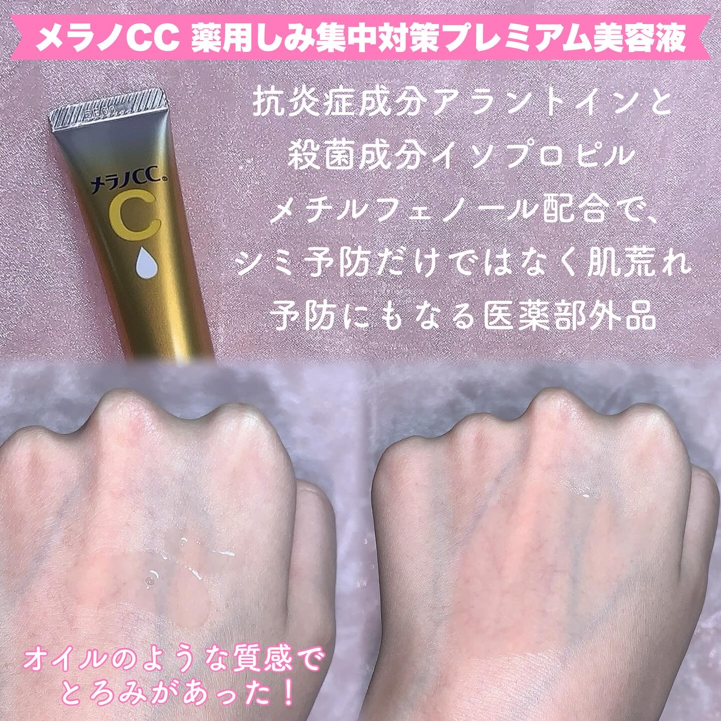 VC ホワイトピールゲル/SKIO/美容液を使ったクチコミ（3枚目）