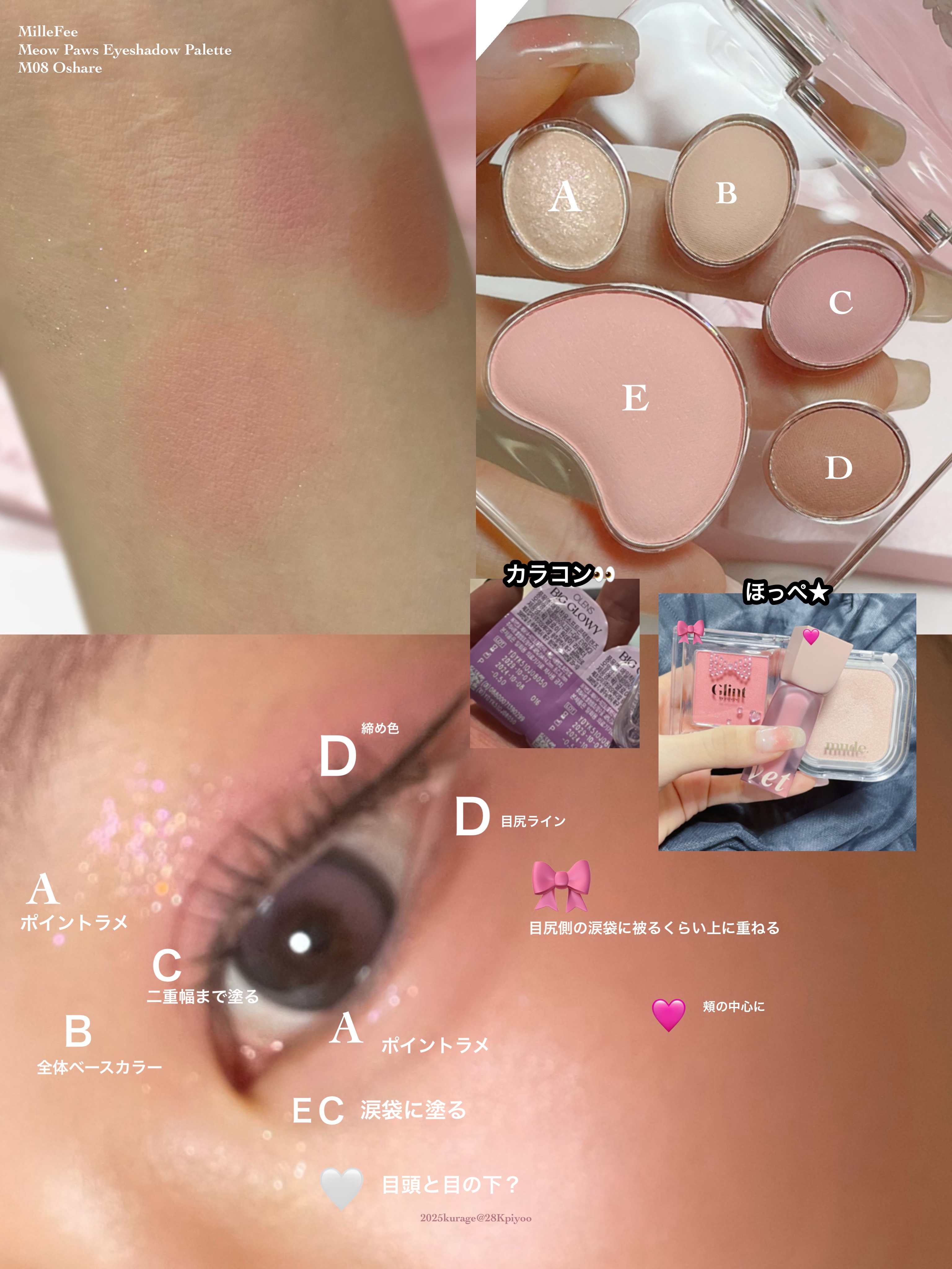 アイフィックスプライマー/ETUDE/アイシャドウベースを使ったクチコミ（2枚目）