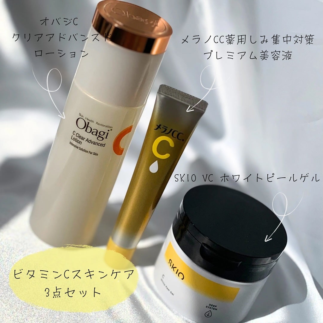 VC ホワイトピールゲル/SKIO/美容液を使ったクチコミ(3枚目)