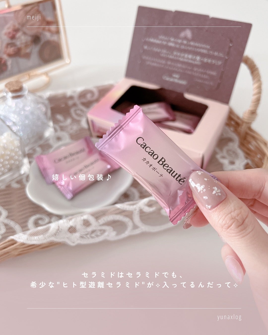 カカオボーテ /明治/その他を使ったクチコミ(4枚目)