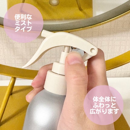 メゾン ド カーム  ブライトニング ミストセラム ローズムスク/ナリスアップ/ボディローションを使ったクチコミ(2枚目)