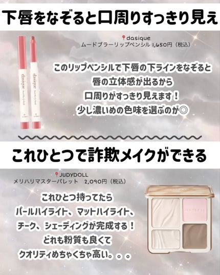 ハトムギ保湿ジェル(ナチュリエ スキンコンディショニングジェル)/ナチュリエ/美容液を使ったクチコミ(5枚目)