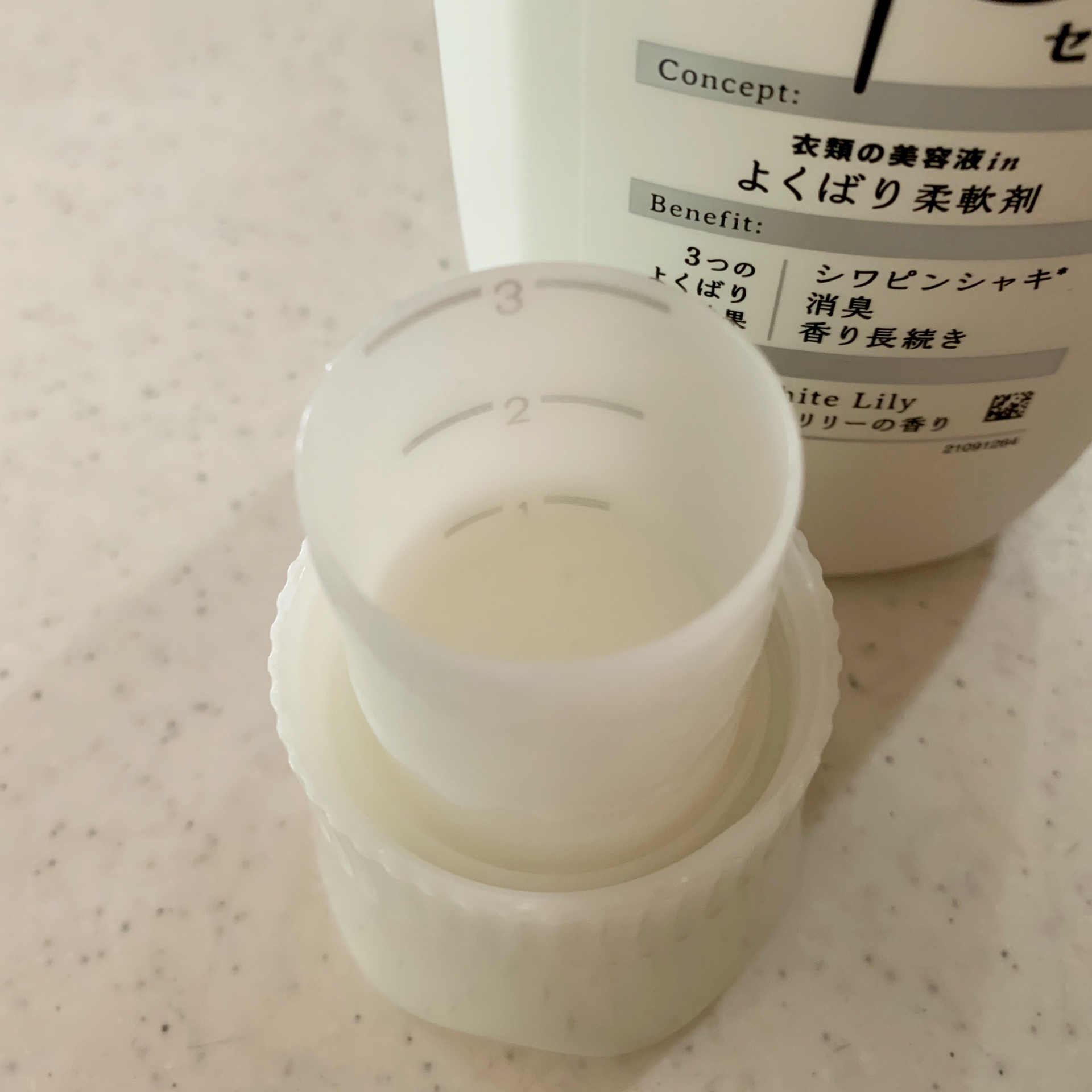 レノアリセット セラム ホワイトリリーの香り/レノア/柔軟剤を使ったクチコミ（3枚目）