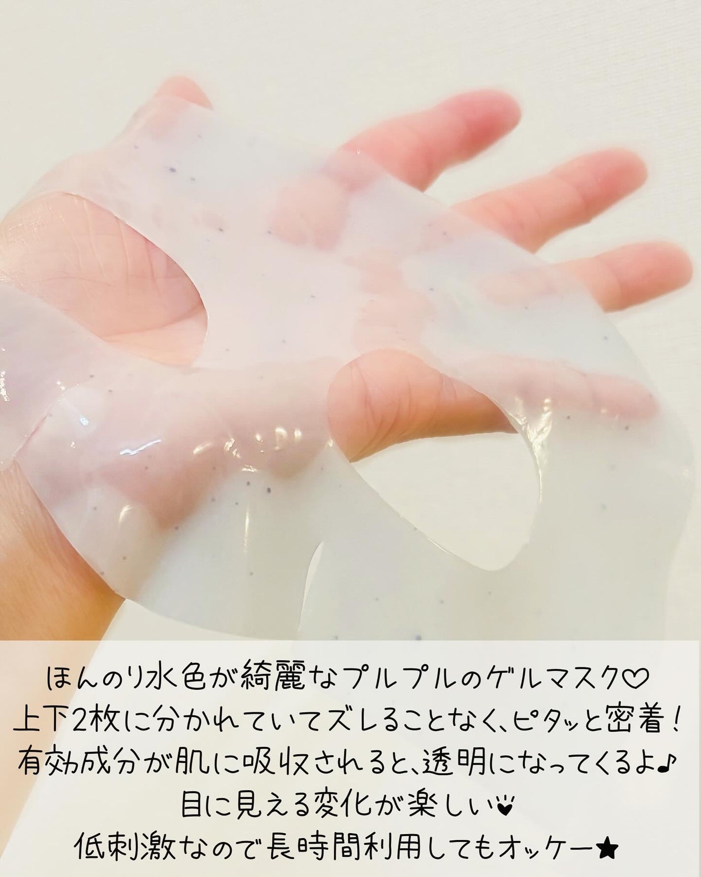 HydroB5 スキンマグネットマスク/Dr.nineteen/シートマスク・パックを使ったクチコミ(2枚目)