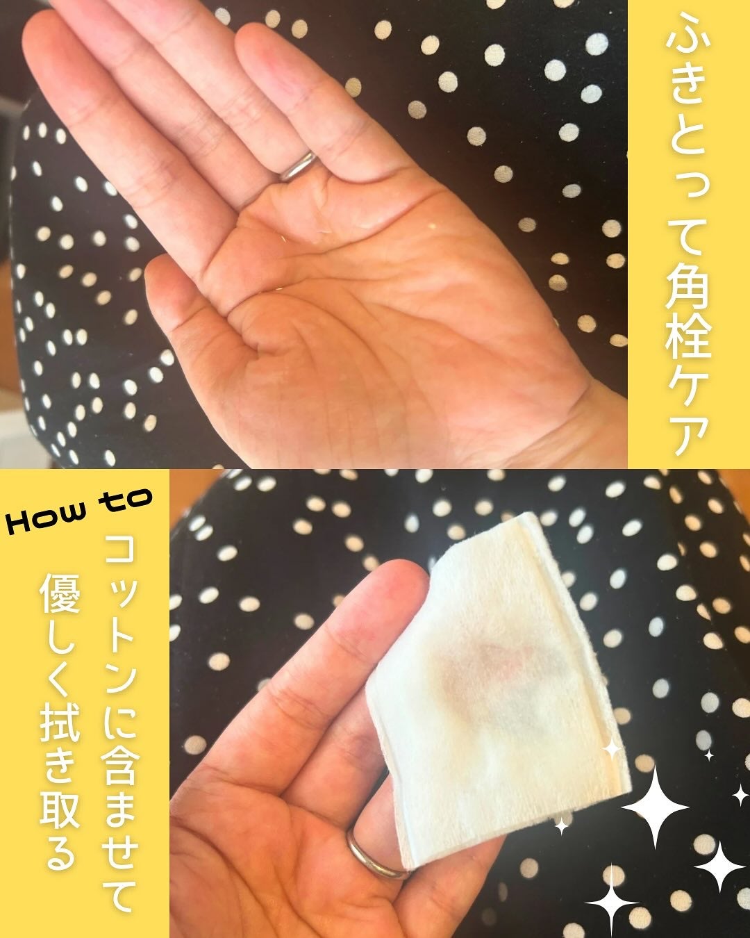 ルクエ コンク/ナリス化粧品/拭き取り化粧水を使ったクチコミ(2枚目)