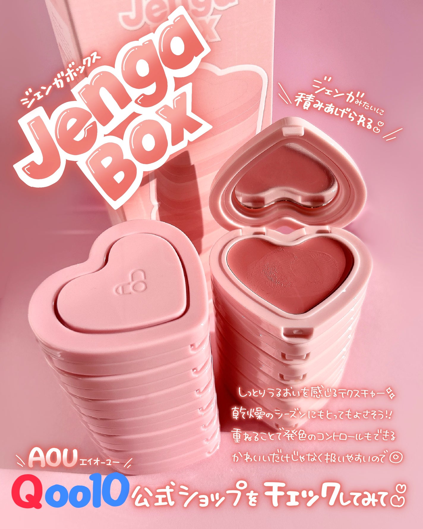 GLOWY CREAM BLUSH/AOU/ジェル・クリームチークを使ったクチコミ(7枚目)