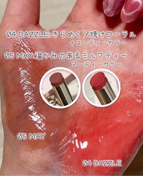 オーセンティック リップ グローイ バーム/athé/口紅を使ったクチコミ（3枚目）