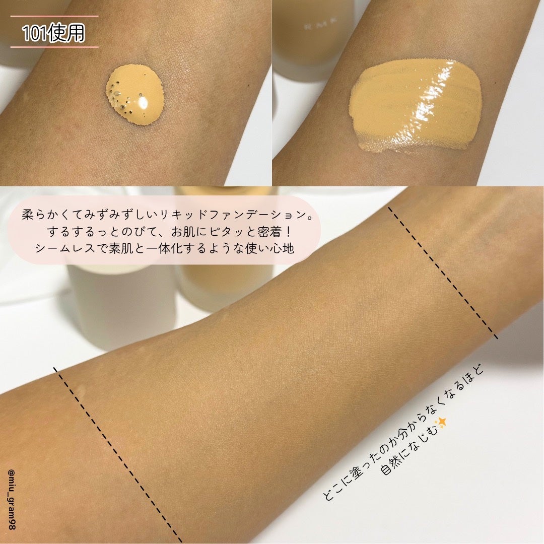 RMK ãªã¯ã€ããã¡ã³ããŒã·ã§ã³ ãããŒã¬ã¹ã«ãã¬ããž ãã©ã¹/RMK/ãªããããã¡ã³ããŒã·ã§ã³ã䜿ã£ãã¯ãã³ãïŒ3æç®ïŒ