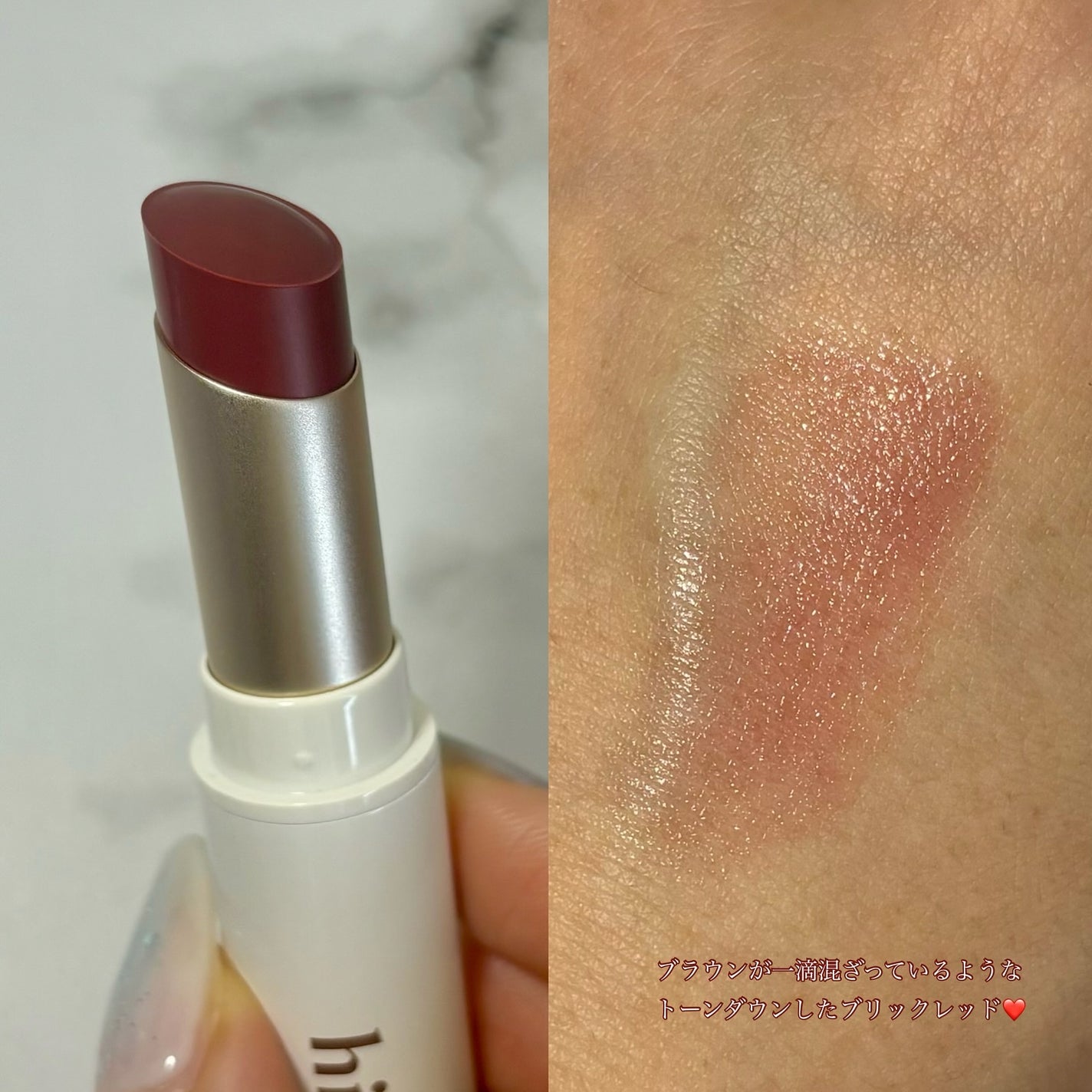 ムードインハンサーリップグロウ/hince/口紅を使ったクチコミ(2枚目)