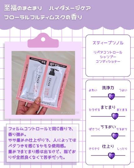 プライミングシャンプー/フォーティファイングヘアマスク ゴールドクレイ/クレイエステ/サロンシャンプーを使ったクチコミ(4枚目)