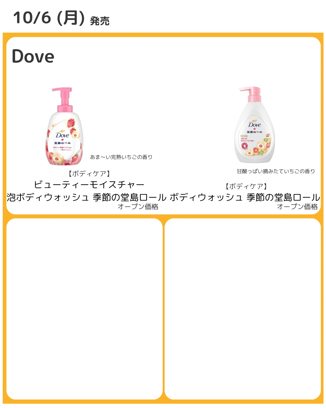 パウダーブラシEX〈アングルド〉/ロージーローザ/メイクブラシを使ったクチコミ（2枚目）