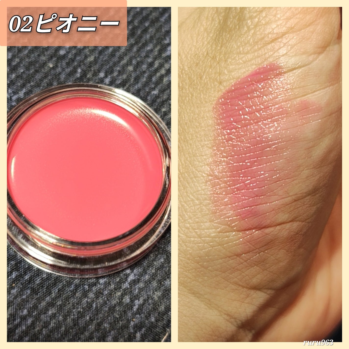 Arti Spread Color Balm/SON&PARK/リップグロスを使ったクチコミ(3枚目)