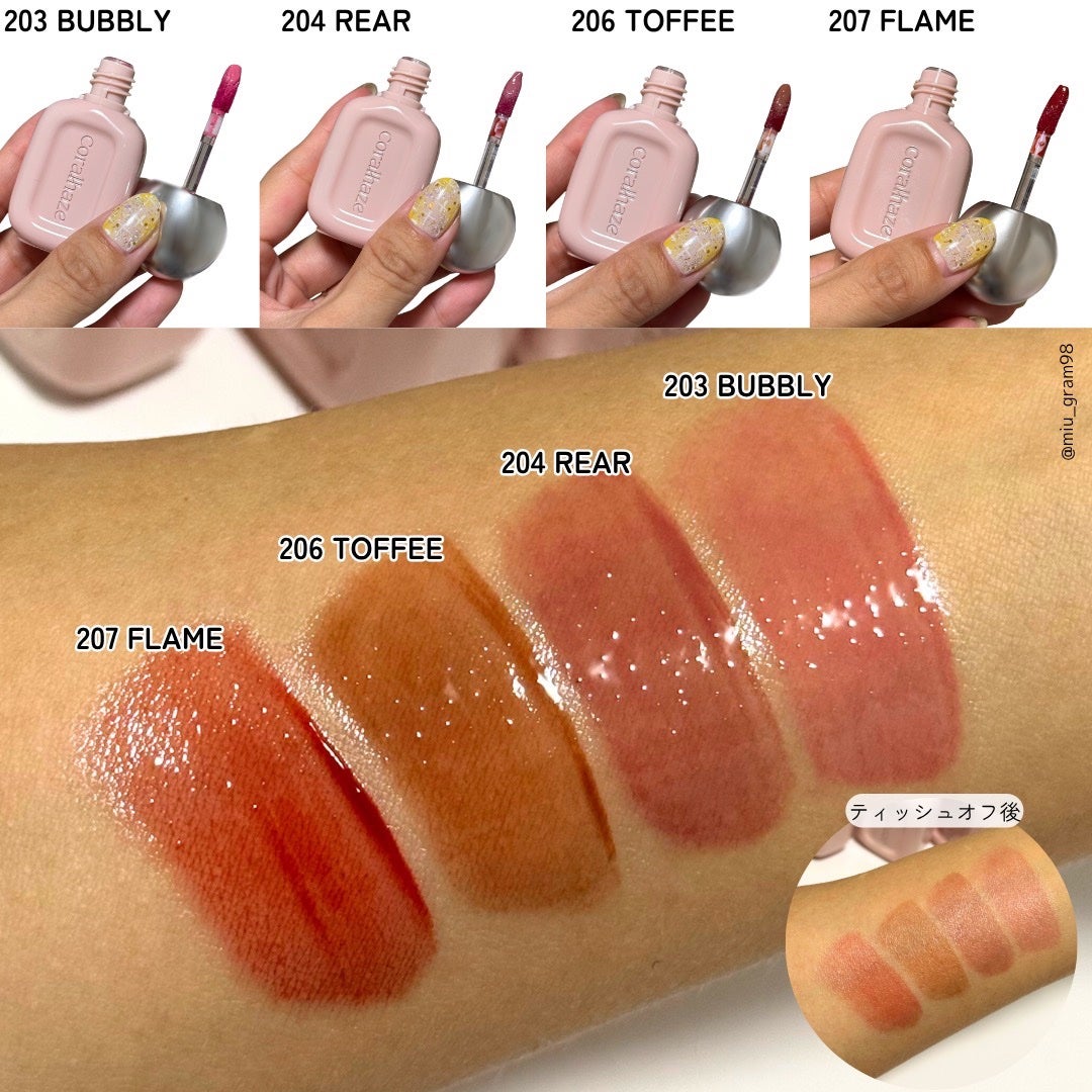 デュー ドロップ ティント/Coralhaze/リップティントを使ったクチコミ(3枚目)