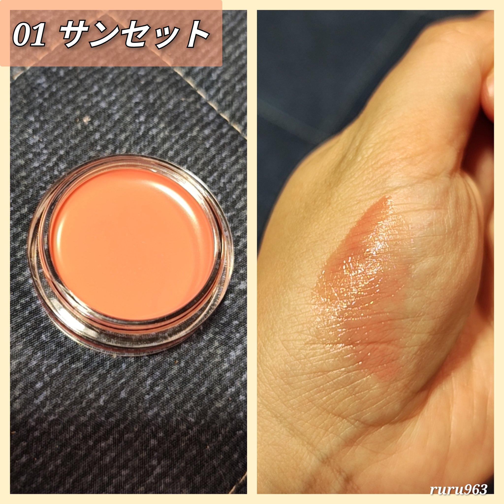 Arti Spread Color Balm/SON&PARK/リップグロスを使ったクチコミ（2枚目）