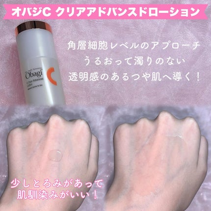 薬用しみ集中対策 プレミアム美容液/メラノCC/美容液を使ったクチコミ(2枚目)