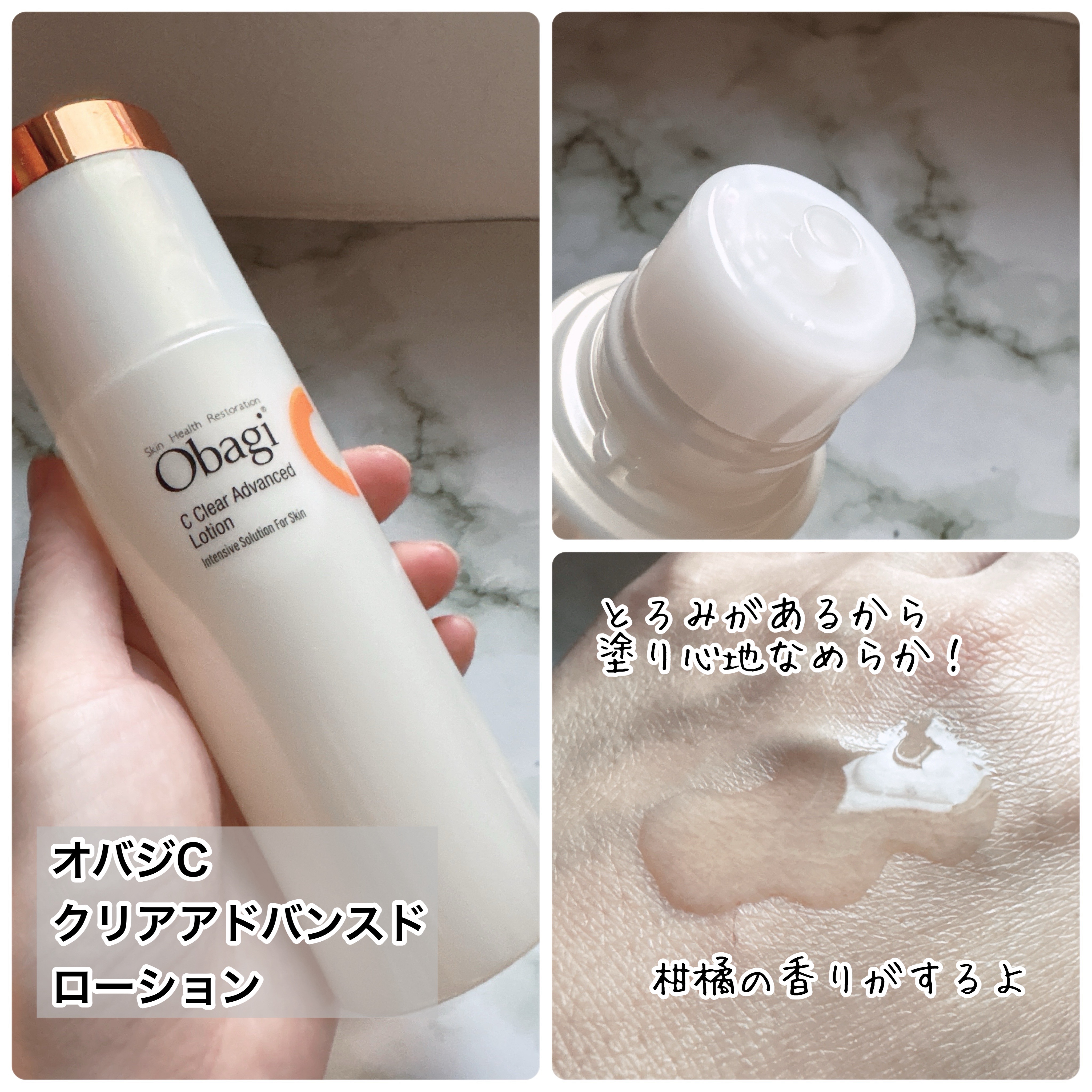 VC ホワイトピールゲル/SKIO/美容液を使ったクチコミ（3枚目）